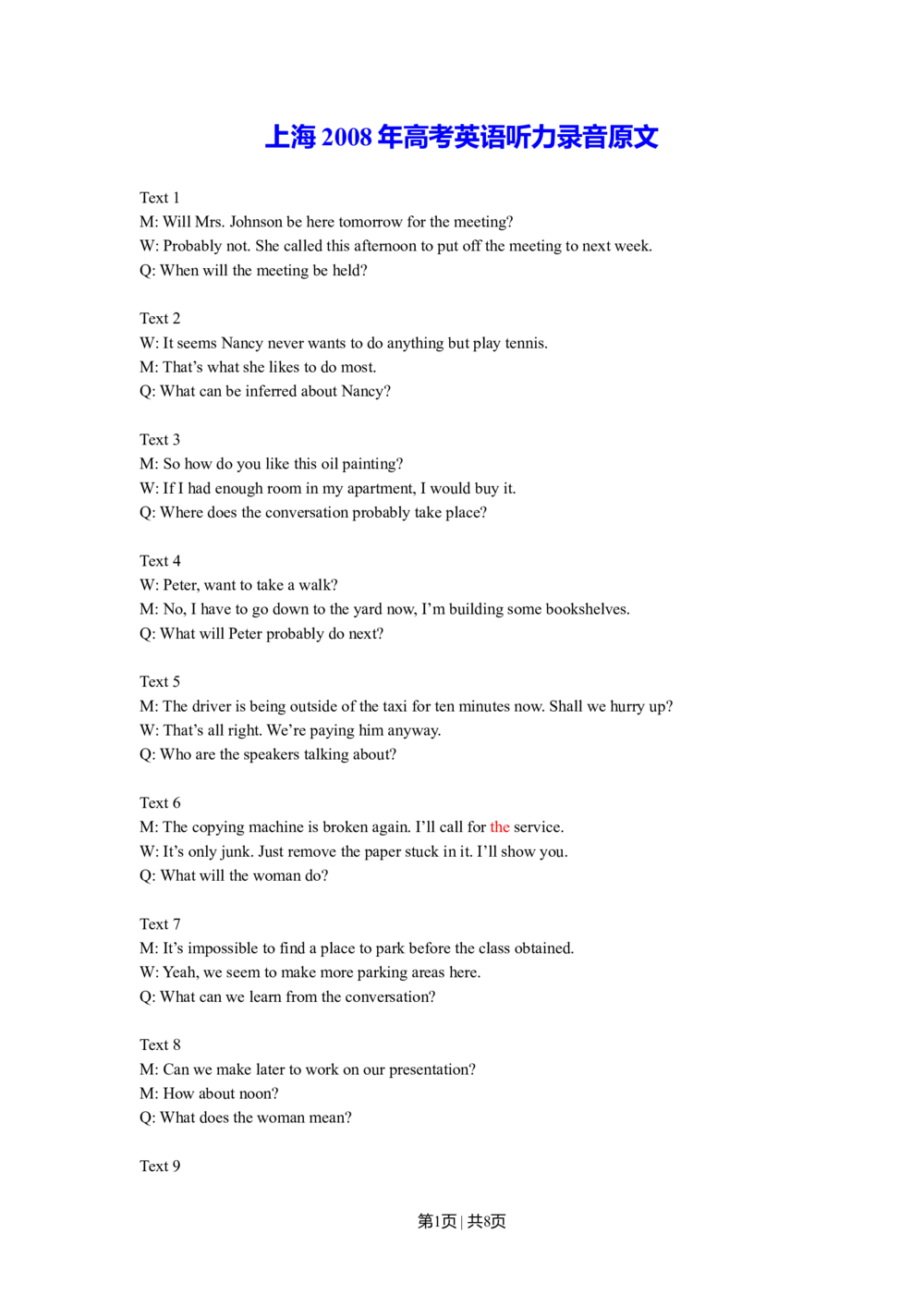 2008年高考英语试卷（上海）（秋考）（解析卷）_英语历年高考真题_新&middot;Word版2008-2025&middot;高考英语真题_英语（按省份分类）2008-2025_2008-2023&middot;（上海）英语高考真题