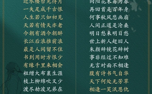 那些靠半句就封神的诗词名句！_2025抖音最火小学全科全年级资料大全集超完整版_小学作文VIP资源禁止外传