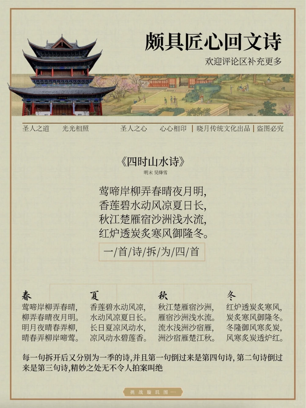 欢迎诗词爱好者一起交流_中小学精品资料(高清可打印)_古诗词大全集281份高清资料整理版