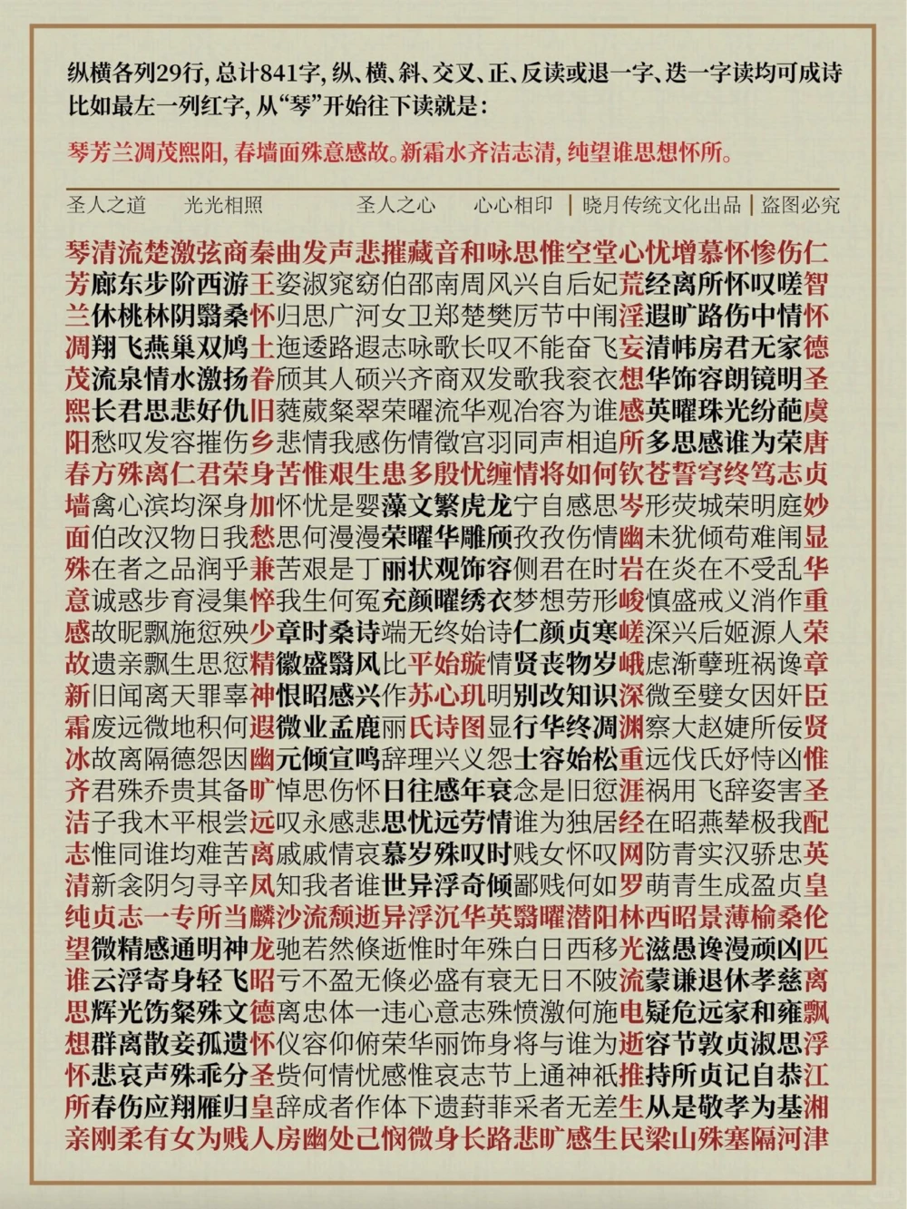 欢迎诗词爱好者一起交流_中小学精品资料(高清可打印)_古诗词大全集281份高清资料整理版