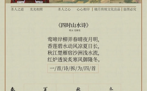 欢迎诗词爱好者一起交流_中小学精品资料(高清可打印)_古诗词大全集281份高清资料整理版