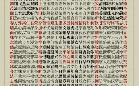 欢迎诗词爱好者一起交流_中小学精品资料(高清可打印)_古诗词大全集281份高清资料整理版