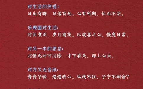 腹有诗书气自华背下来你也是才女_中小学精品资料(高清可打印)_古诗词大全集281份高清资料整理版