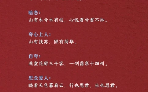 腹有诗书气自华背下来你也是才女_中小学精品资料(高清可打印)_古诗词大全集281份高清资料整理版