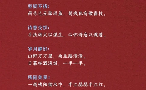 腹有诗书气自华背下来你也是才女_中小学精品资料(高清可打印)_古诗词大全集281份高清资料整理版