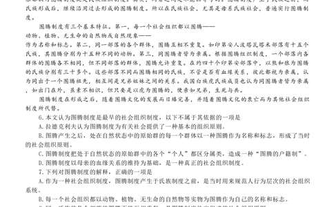 2008年高考语文试卷（山东）（空白卷）_语文历年高考真题_新&middot;PDF版2008-2025&middot;高考语文真题_语文（按试卷类型分类）2008-2025_自主命题卷&middot;语文（2008-2025）_山东自主命题&middot;语文（2008-2017）