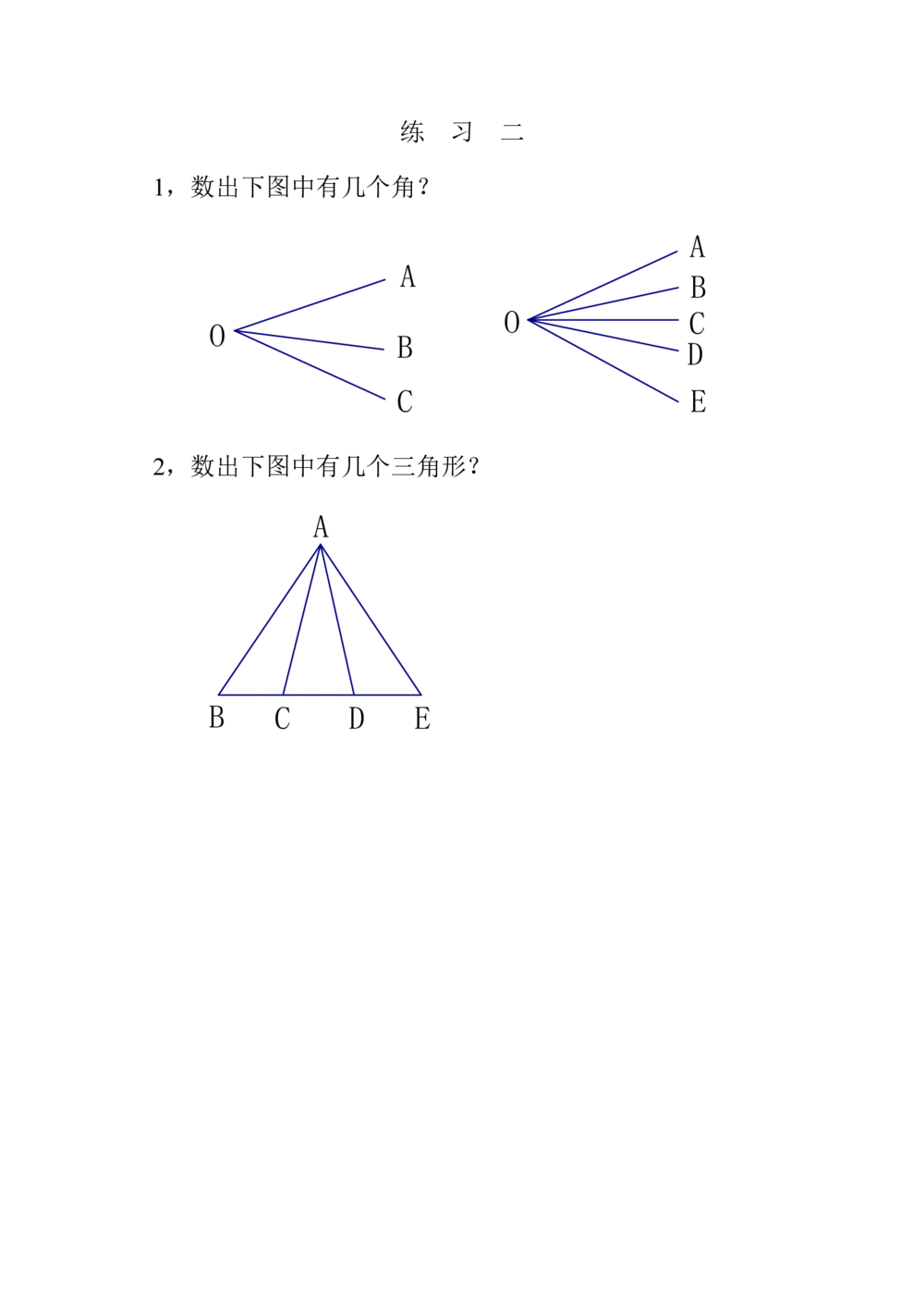 第一周数图形_小学奥数举一反三1-6年级相关课程_3三年级奥数《举一反三》配套讲义课件_举一反三3年级课件配套word讲义_举一反三-三年级奥数分册
