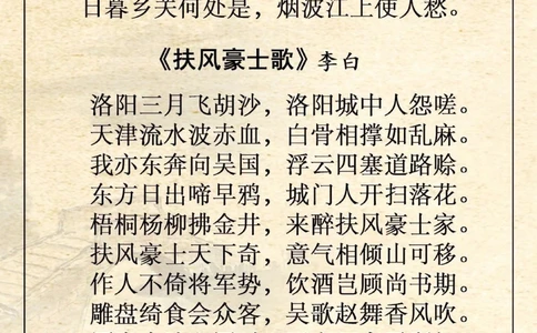 超全️长安三万里古诗词观前预习，快收藏_中小学精品资料(高清可打印)_古诗词大全集281份高清资料整理版