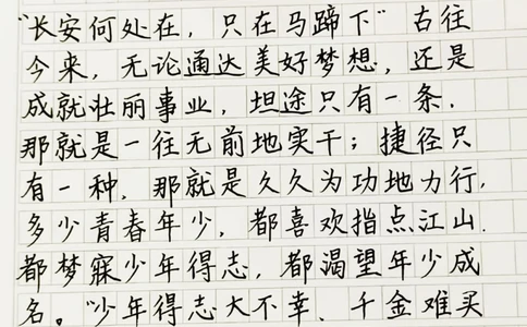 百用不腻的作文万能结尾#作文素材#作文#文字的力量#图文伙伴计划_中小学精品资料(高清可打印)_初中大全集高清资料整理版