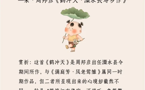还在精神内耗古人教你拒绝emo_中小学精品资料(高清可打印)_百科知识大全集312份高清资料整理版