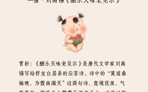还在精神内耗古人教你拒绝emo_中小学精品资料(高清可打印)_百科知识大全集312份高清资料整理版