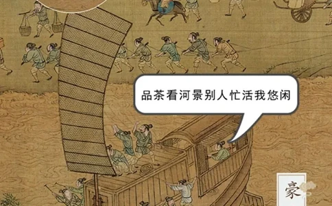 绷不住了，这是《清明上河图》里的交通工具_中小学精品资料(高清可打印)_古文化大全集628份高清资料整理版