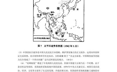 2008年高考政治试卷（全国Ⅱ卷）（解析卷）_政治历年高考真题_新&middot;Word版2008-2025&middot;高考政治真题_政治（按省份分类）2008-2025_2008-2025&middot;（云南）政治高考真题