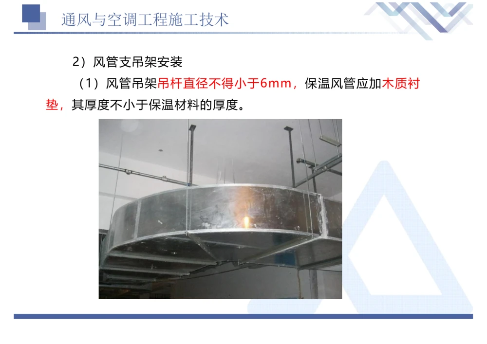 01.2025石莉-恒考点精析（赢跑课）-机电实务1_2026年一级建造师_2026年一建机电_2025年一建机电SVIP_02-基础精讲✿高端面授✿深度强化_06-机电《恒考点精析课》石莉HX_讲义