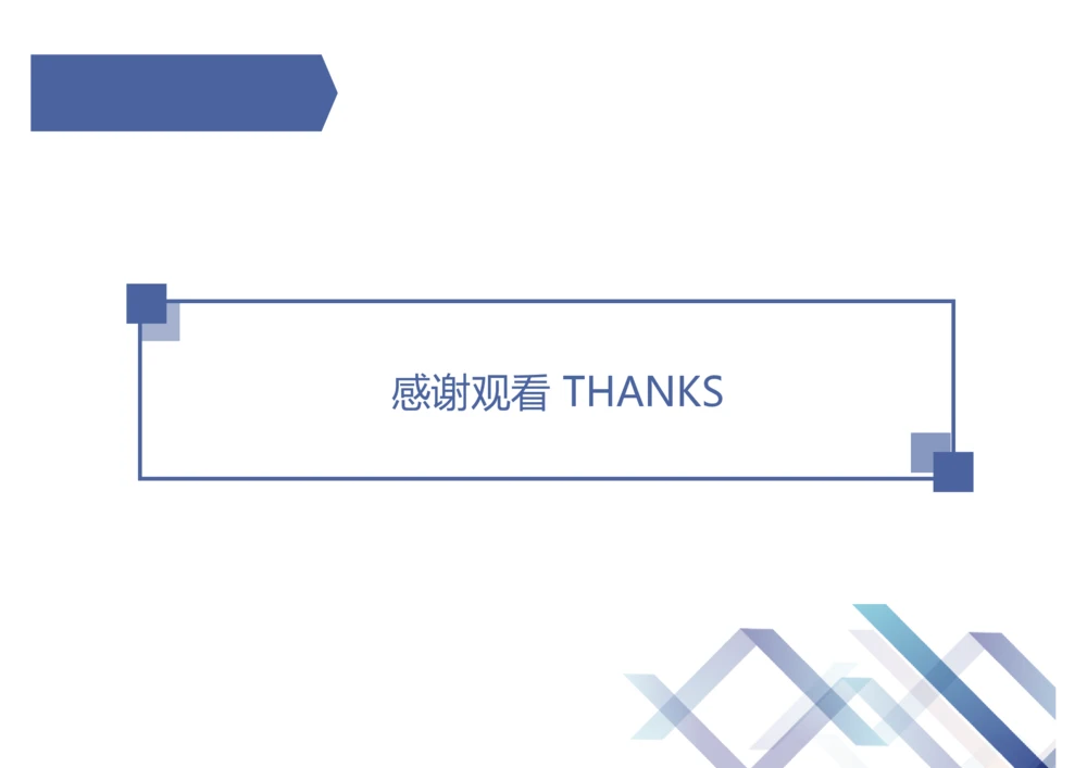 01.2025石莉-恒考点精析（赢跑课）-机电实务1_2026年一级建造师_2026年一建机电_2025年一建机电SVIP_02-基础精讲✿高端面授✿深度强化_06-机电《恒考点精析课》石莉HX_讲义