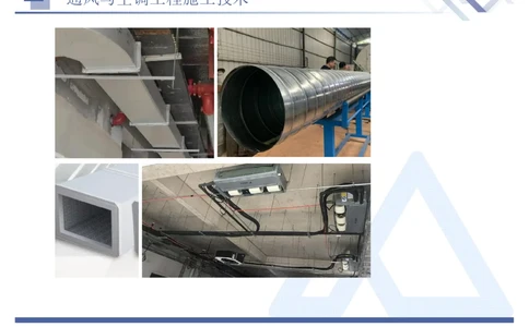 01.2025石莉-恒考点精析（赢跑课）-机电实务1_2026年一级建造师_2026年一建机电_2025年一建机电SVIP_02-基础精讲✿高端面授✿深度强化_06-机电《恒考点精析课》石莉HX_讲义