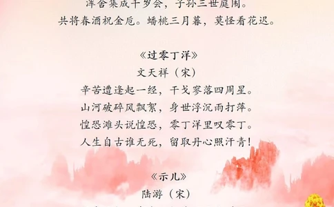 用古诗词为&ldquo;祖国母亲&rdquo;庆生华诞盛世_中小学精品资料(高清可打印)_古诗词大全集281份高清资料整理版