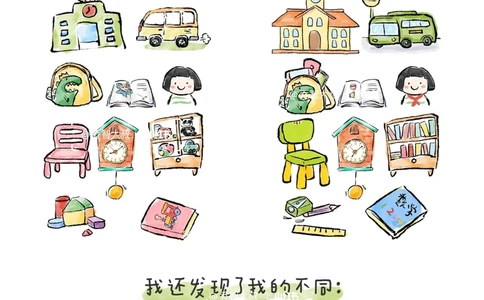 给孩子们的幼小衔接手册_中小学精品资料(高清可打印)_常识知识大全集140份高清资料整理版