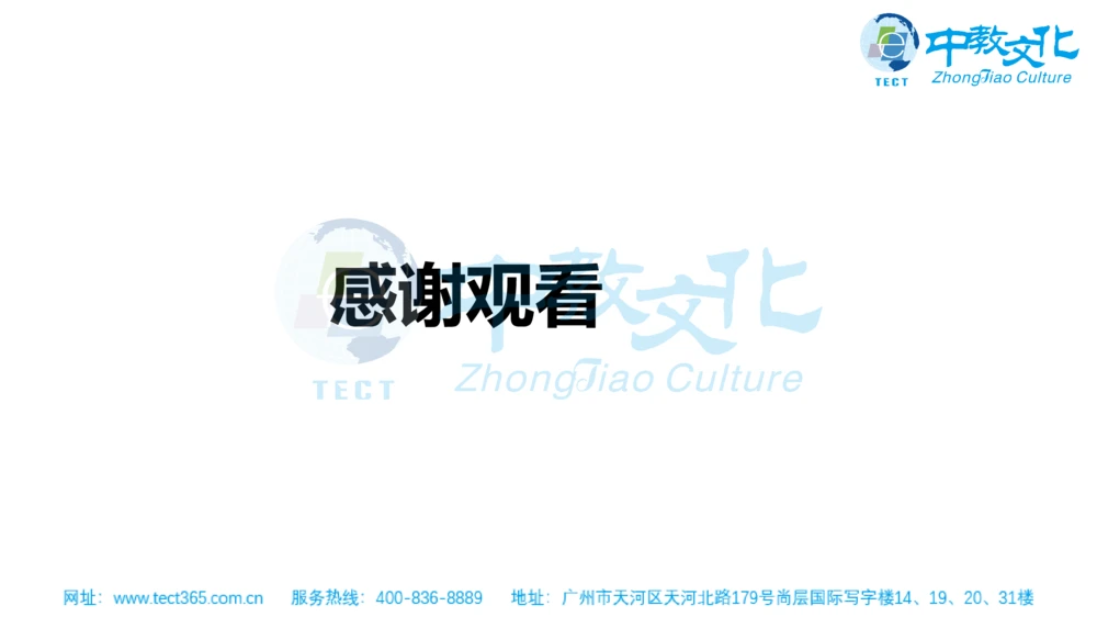 02.一建管理-2020年真题解析-讲义_2026年一级建造师_2026年一建管理_2025年一建管理SVIP_03-习题精析✿实战特训✿模考通关_20-管理《高频考题班》金月ZJ_课程讲义