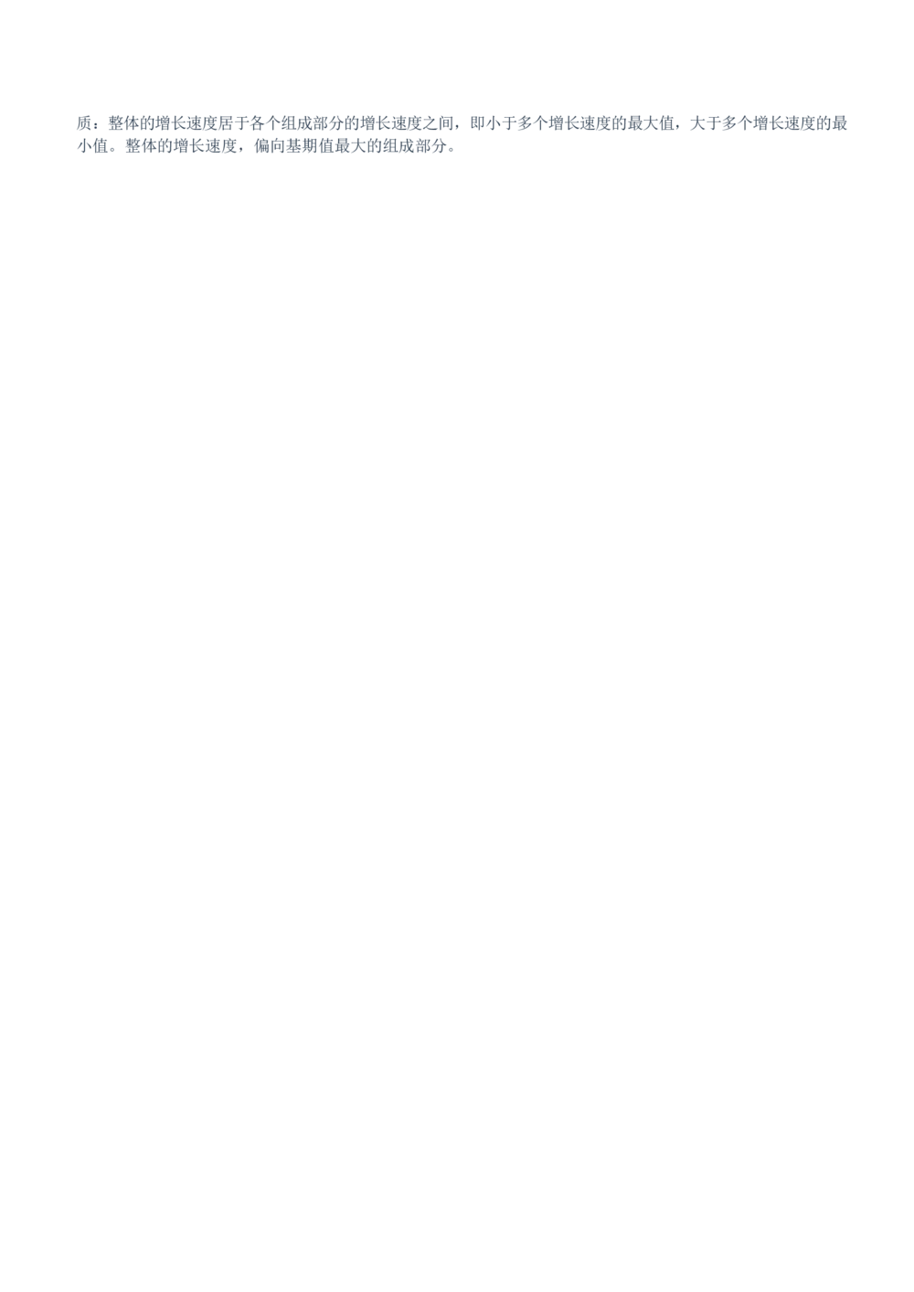 2020中国石油招聘笔试真题及答案解析_三桶油_中国石油_中石油笔试_笔试。！_重中之重14-22历年招聘笔试真题_真题