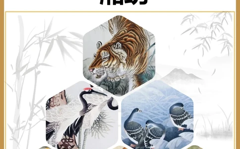 非遗湘绣以针代笔，以线晕色_中小学精品资料(高清可打印)_古文化大全集628份高清资料整理版