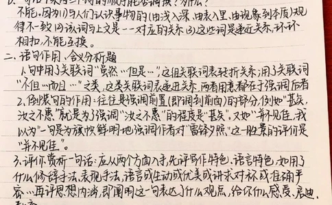 高中语文考试常考的基本文体知识，有些知识老师课上不讲但考试要考，看到了还是要记一下，万一就真考到了呢#语文#必考考点#每天学习一点点_中小学精品资料(高清可打印)