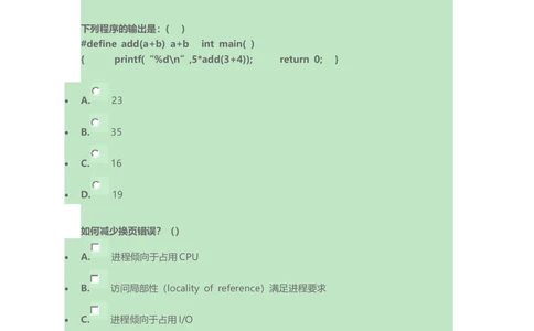 01_腾讯2014校园招聘软件开发类笔试题(北京站)_2025春招题库汇总_十大行测题库_2023年十大热门题库更新中_03、赛码汇总_2024腾讯7月更新_2017及以前