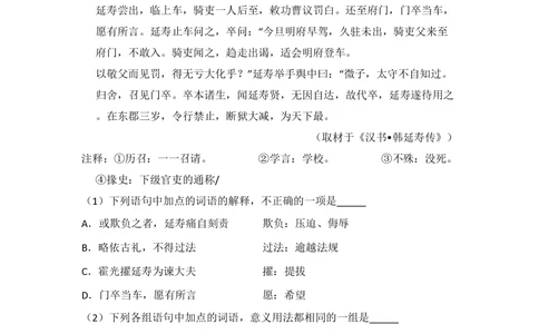 2008年高考语文试卷（北京）（空白卷）_语文历年高考真题_新&middot;PDF版2008-2025&middot;高考语文真题_语文（按年份分类）2008-2025_2008&middot;语文高考真题