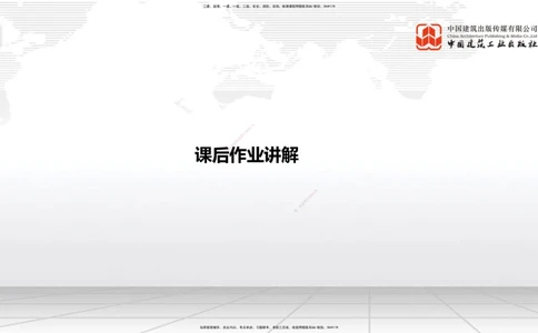 05节：1.1.4填方路基施工（下）-1.1.6路基改（扩）建施工1.04_2026年一级建造师_2026年一建公路_2026年一建公路SVIP_2026一建公路SVIP_02-基础精讲✿高端面授✿深度强化_讲义
