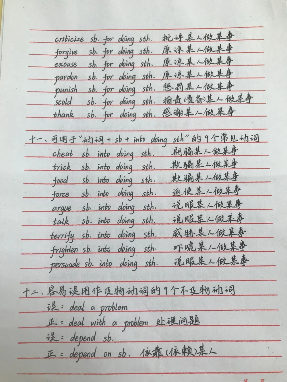 背熟你的完形填空就真的厉害了，艾特一个英语不好的同学来看#英语#完形填空#手写笔记#图文伙伴计划#抖音图文来了_中小学精品资料(高清可打印)_初中大全集高清资料整理版