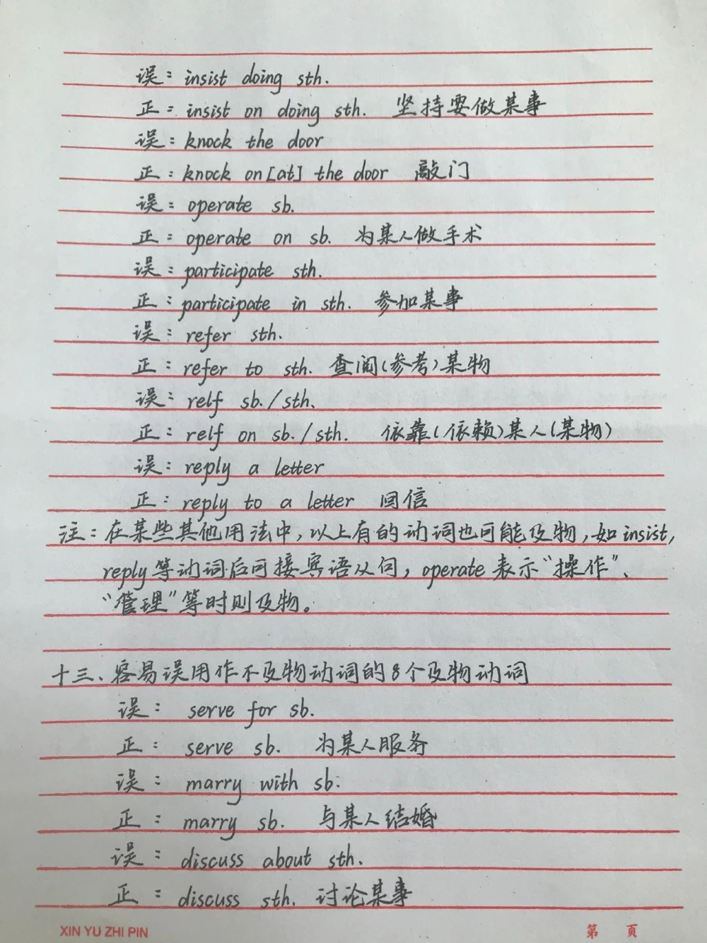 背熟你的完形填空就真的厉害了，艾特一个英语不好的同学来看#英语#完形填空#手写笔记#图文伙伴计划#抖音图文来了_中小学精品资料(高清可打印)_初中大全集高清资料整理版