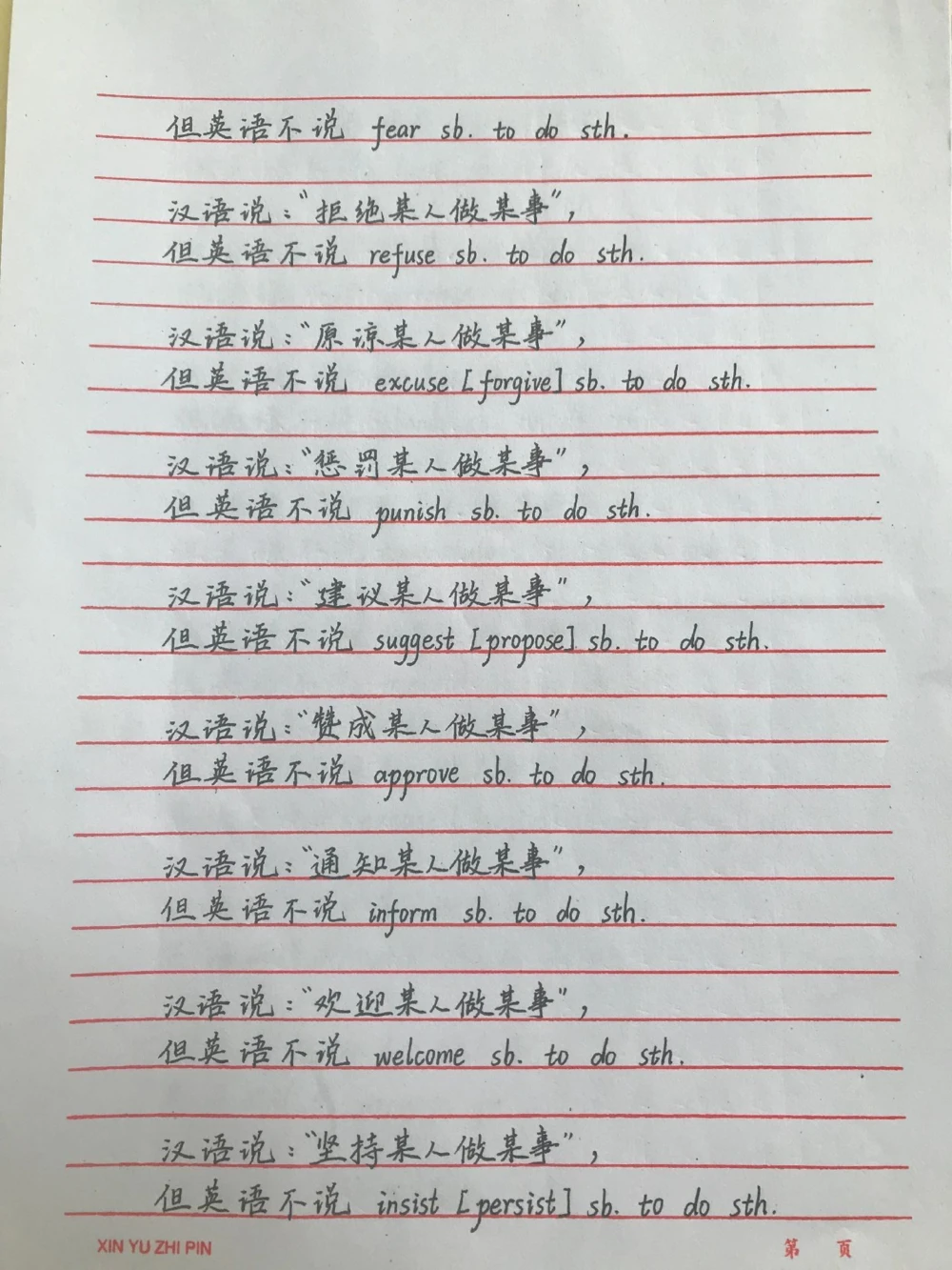 背熟你的完形填空就真的厉害了，艾特一个英语不好的同学来看#英语#完形填空#手写笔记#图文伙伴计划#抖音图文来了_中小学精品资料(高清可打印)_初中大全集高清资料整理版