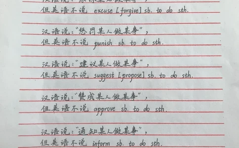 背熟你的完形填空就真的厉害了，艾特一个英语不好的同学来看#英语#完形填空#手写笔记#图文伙伴计划#抖音图文来了_中小学精品资料(高清可打印)_初中大全集高清资料整理版