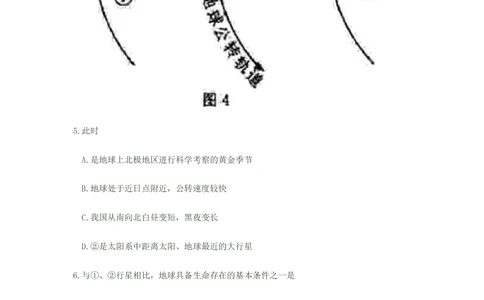 2008年高考地理试卷（江苏）（解析卷）_地理历年高考真题_新&middot;Word版2008-2025&middot;高考地理真题_地理（按年份分类）2008-2025_2008&middot;地理高考真题