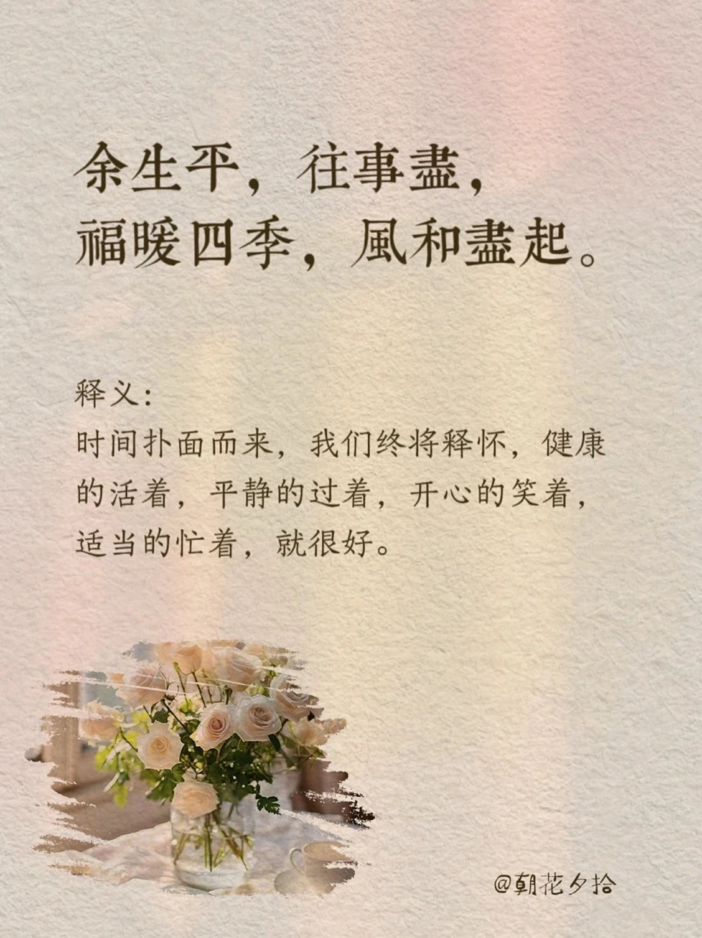 那些落入凡间的古风仙句～_中小学精品资料(高清可打印)_古诗词大全集281份高清资料整理版