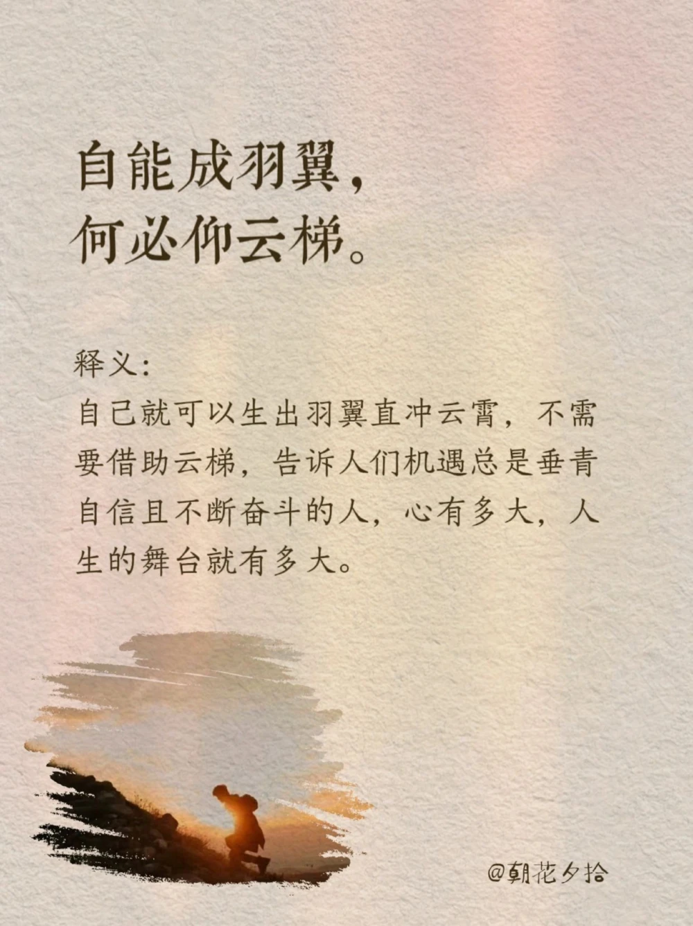 那些落入凡间的古风仙句～_中小学精品资料(高清可打印)_古诗词大全集281份高清资料整理版