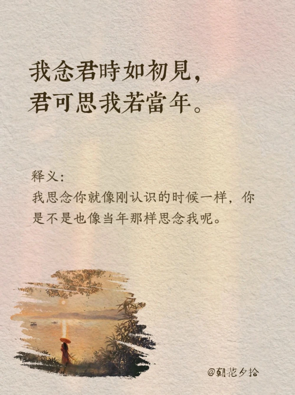 那些落入凡间的古风仙句～_中小学精品资料(高清可打印)_古诗词大全集281份高清资料整理版