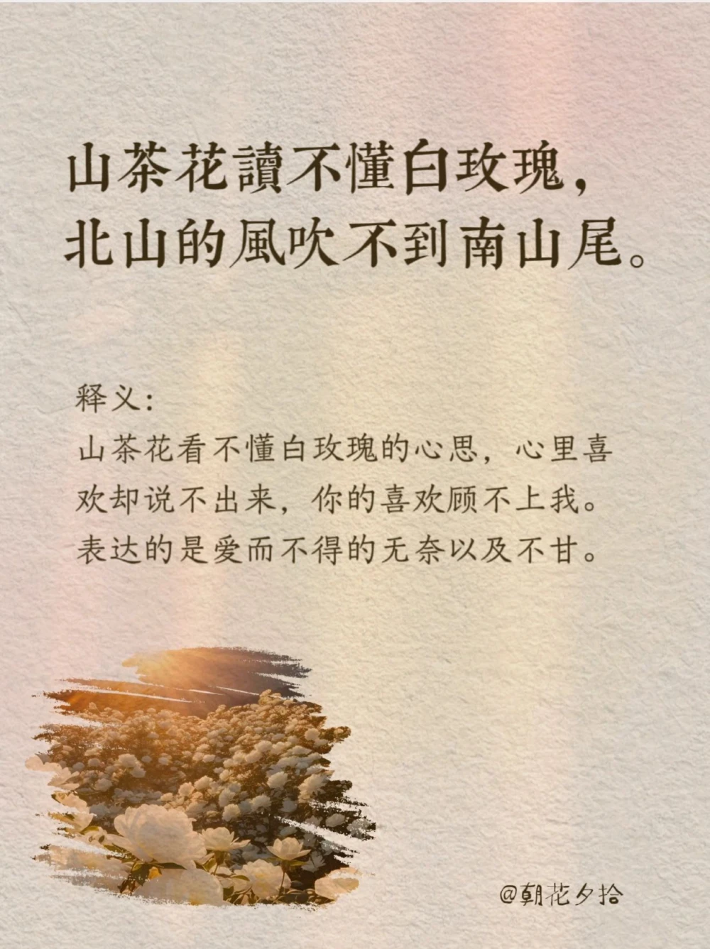 那些落入凡间的古风仙句～_中小学精品资料(高清可打印)_古诗词大全集281份高清资料整理版