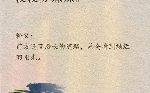 那些落入凡间的古风仙句～_中小学精品资料(高清可打印)_古诗词大全集281份高清资料整理版