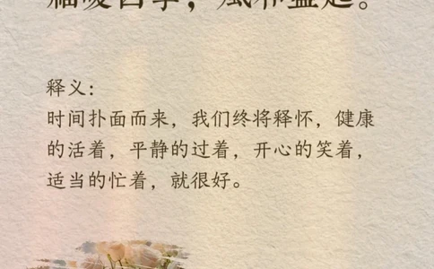 那些落入凡间的古风仙句～_中小学精品资料(高清可打印)_古诗词大全集281份高清资料整理版