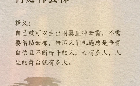 那些落入凡间的古风仙句～_中小学精品资料(高清可打印)_古诗词大全集281份高清资料整理版