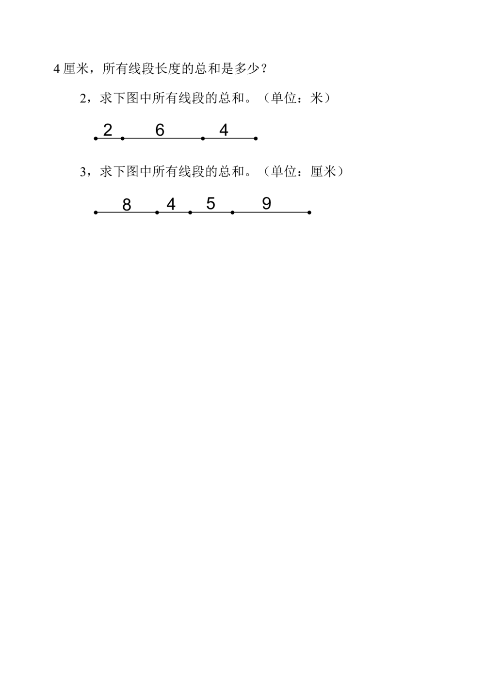 第十八周数数图形（二）_小学奥数举一反三1-6年级相关课程_4四年级奥数《举一反三》配套讲义课件_举一反三4年级课件配套教材讲义_举一反三-四年级奥数分册