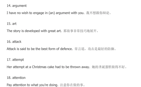 01.词汇最新托业(TOEIC)口语基本词-名词词汇_2025春招题库汇总_十大行测题库_2023年十大热门题库更新中_09、易考汇总_银行笔试包含专业题_03、英语讲义+经典例题(重在平时学习)