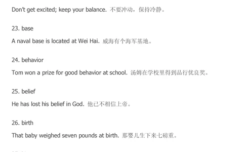 01.词汇最新托业(TOEIC)口语基本词-名词词汇_2025春招题库汇总_十大行测题库_2023年十大热门题库更新中_09、易考汇总_银行笔试包含专业题_03、英语讲义+经典例题(重在平时学习)