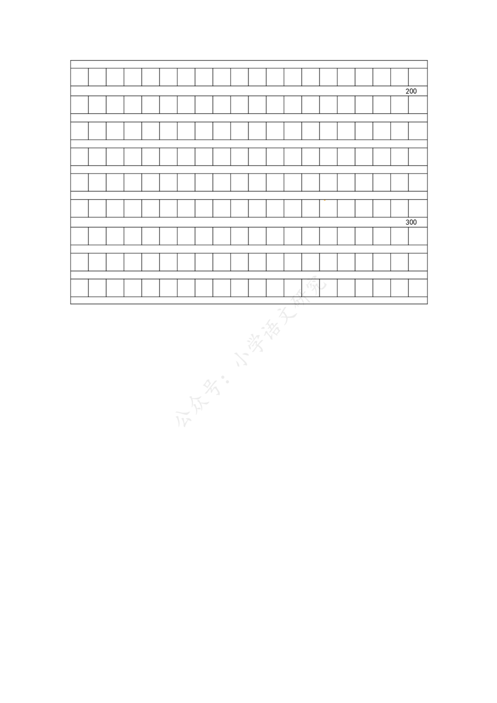 绿色圃中小学教育网：部编版语文三年级（上）期末精选卷2（含答案）_小学试卷大合集_三年级语文上册（单元期中期末试卷）_精选期末测试卷20套（含答案）