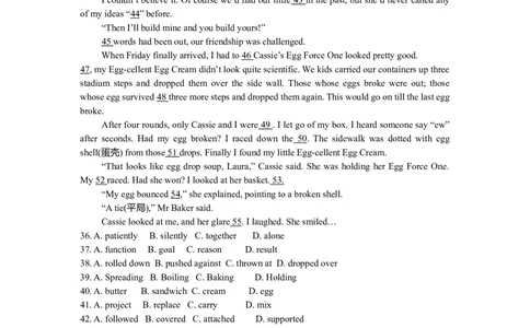 2008年高考英语试卷（湖南）（空白卷）_英语历年高考真题_新&middot;Word版2008-2025&middot;高考英语真题_英语（按年份分类）2008-2025_2008&middot;高考英语真题