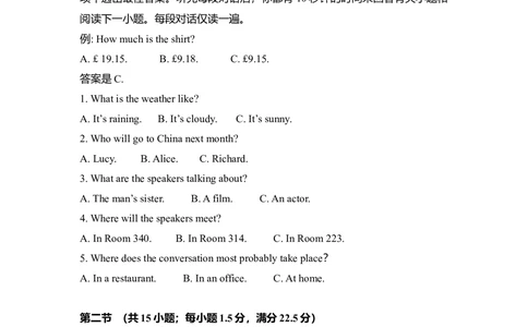 2008年高考英语试卷（全国Ⅰ卷）（空白卷）_英语历年高考真题_新&middot;Word版2008-2025&middot;高考英语真题_英语（按省份分类）2008-2025_2008-2025&middot;（山西）英语高考真题