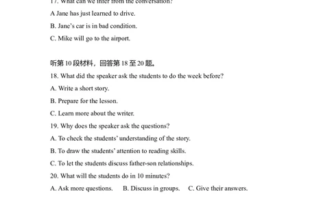 2008年高考英语试卷（全国Ⅰ卷）（空白卷）_英语历年高考真题_新&middot;Word版2008-2025&middot;高考英语真题_英语（按省份分类）2008-2025_2008-2025&middot;（山西）英语高考真题