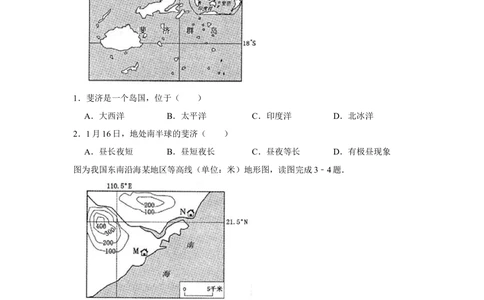 2017年河北省保定市中考地理试题（原卷版）_河北省历年中考真题_8.河北地理（15-25）