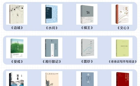 死磕这些宝藏书籍-小学作文水平狠狠提高！_2025抖音最火小学全科全年级资料大全集超完整版_小学作文VIP资源禁止外传